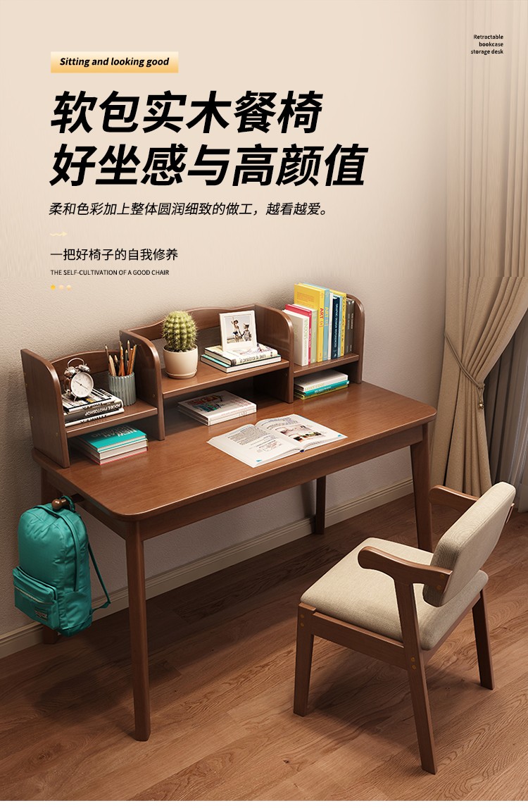 北欧学生椅子z字椅小凳子学习椅书房写字实木椅电脑靠背椅子家用办公椅 【全实木】无漆款