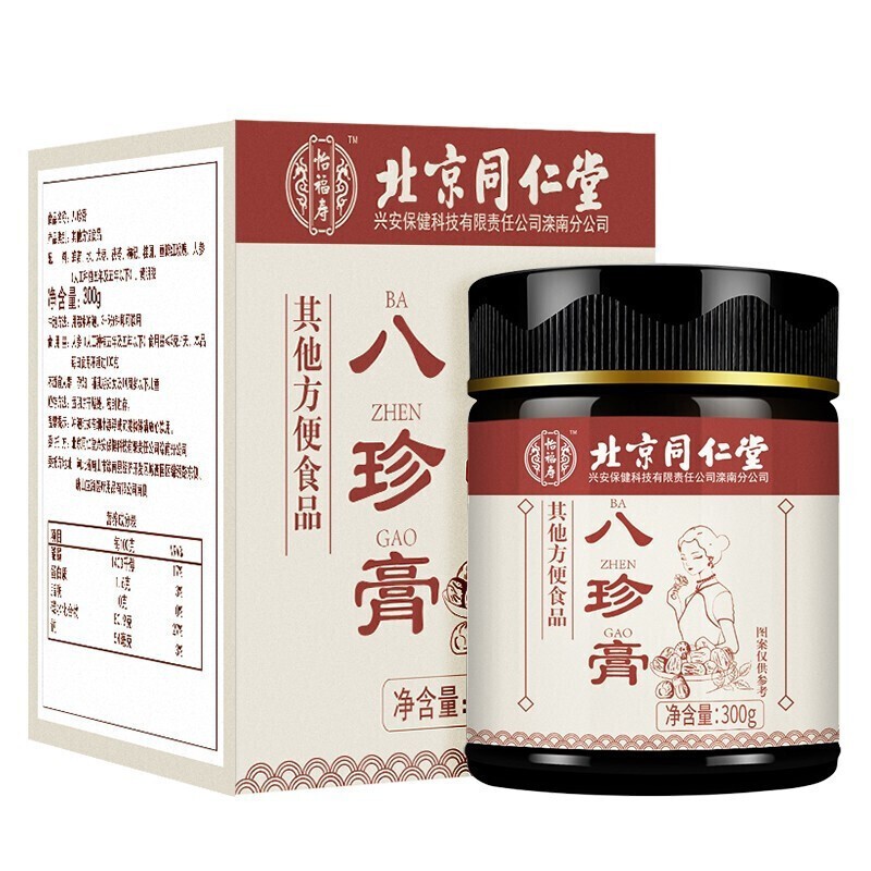 北京同仁堂八珍膏 八珍汤膏 可搭四物汤膏八珍糕益母膏女性滋补营养品
