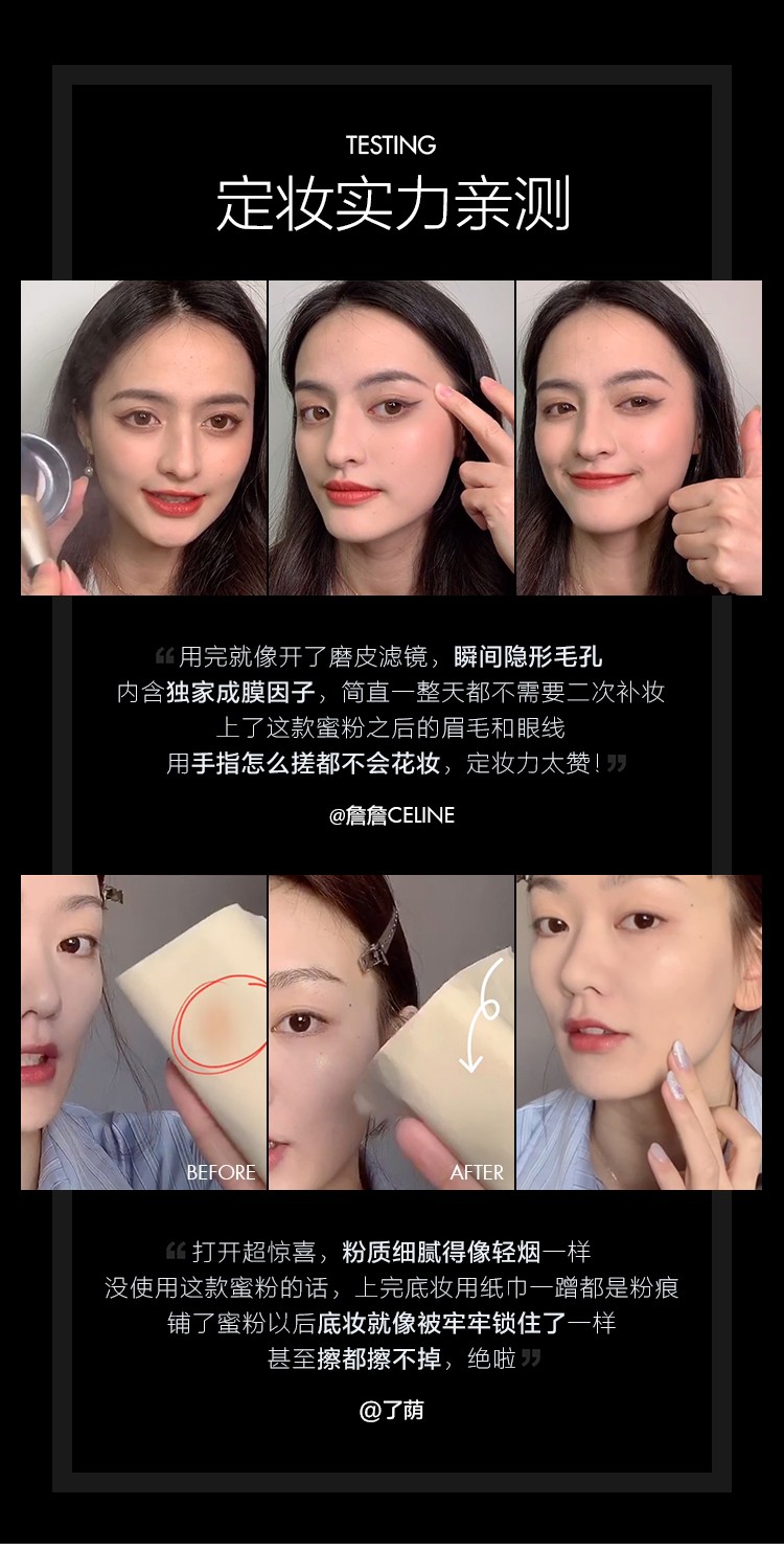 玫珂菲（MAKE UP FOR EVER） 散粉全新清晰无痕蜜粉定妆散粉控油 8.5g 套装Y
