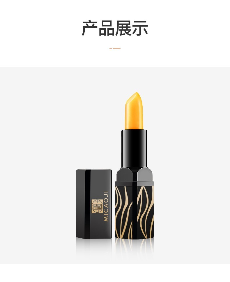 香芙儿红樱桃变色润唇膏（补水保湿 修饰肤色 持久不沾杯） 变色唇膏口红