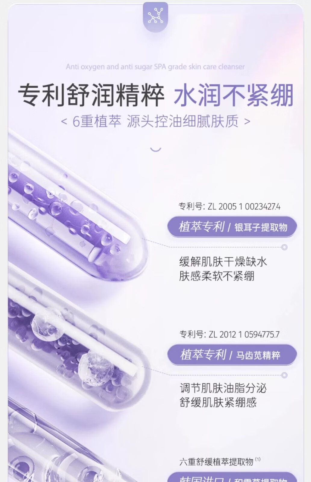 KAZOO双抗氨基酸洗面奶控油清洁毛孔男女通用净透焕白提亮山茶花洁面乳 1支装 100