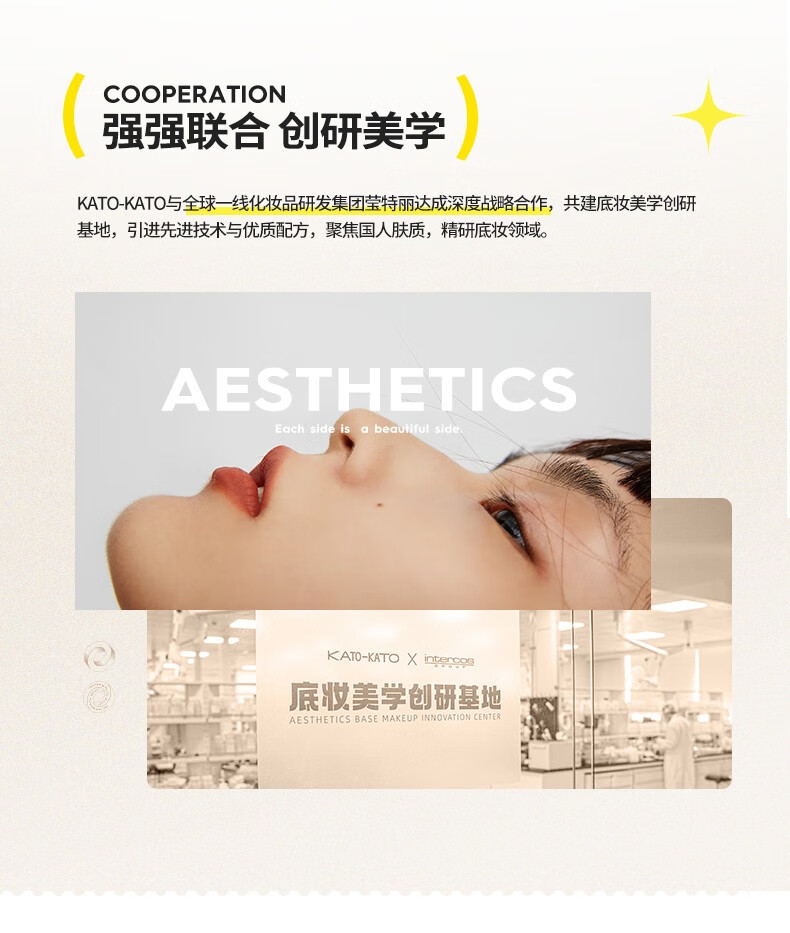 KATO-KATO 散粉定妆粉蜜粉持妆控透明自然裸妆油轻薄国货平价遮瑕豆豆同款 【全肤质】新版裸色6.5g