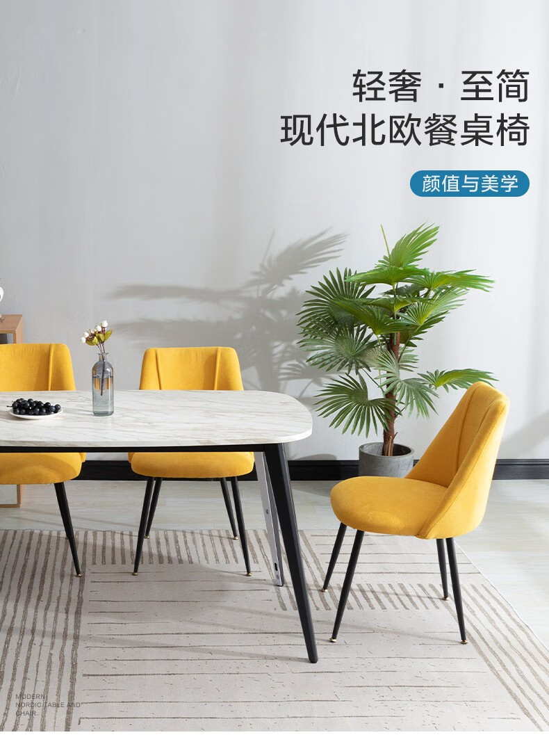 全友家居现代北欧餐桌椅组合轻奢铁艺小户型客餐厅饭桌椅子家具DX107022 餐桌A（不带椅子）