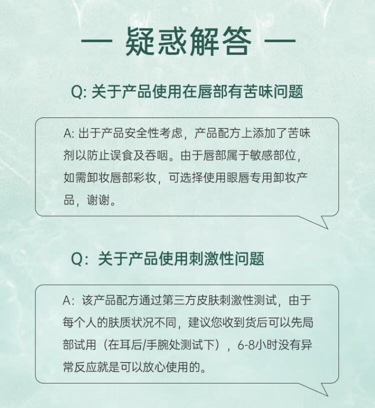 屈臣氏氨基酸净透卸妆湿巾便携一次性眼唇脸部清洁温和卸妆棉清爽不紧绷 氨基酸净透卸妆湿巾25片/*1包