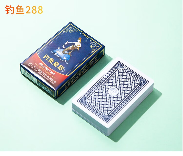 10副装扑克牌浩记铭煌尚将钓鱼扑克家用棋牌室纸牌浩记金苹果10副