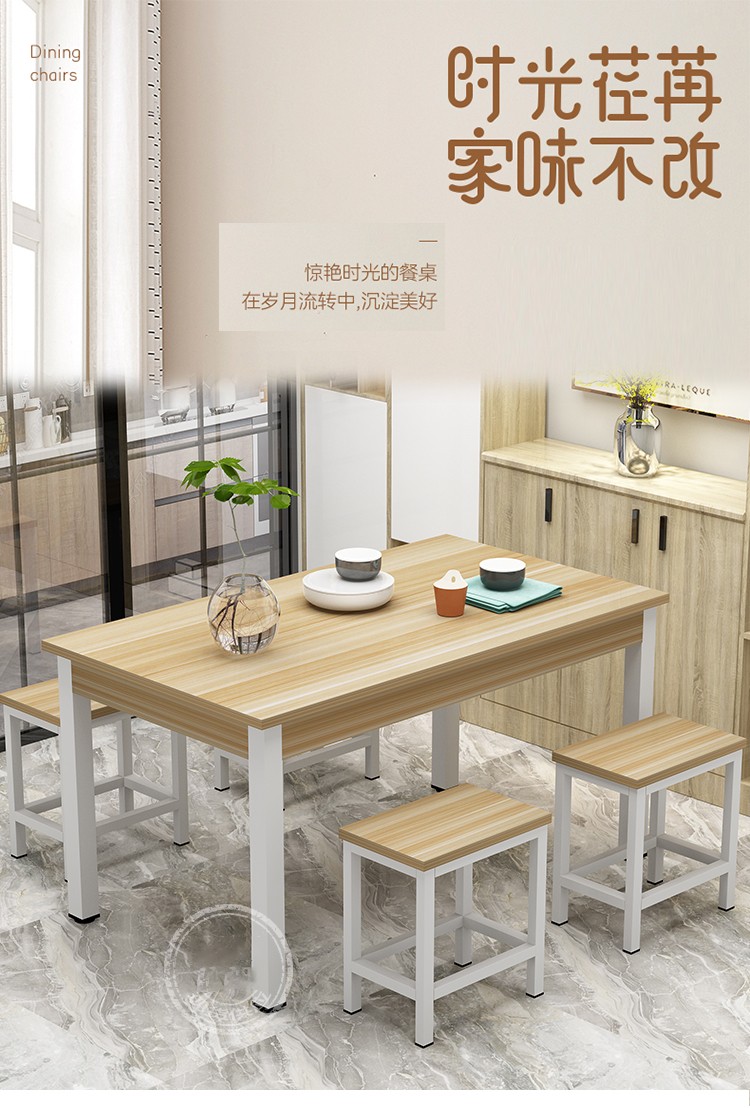 家用餐桌饭店快餐桌椅组合早餐店餐馆饭桌餐厅食堂小吃面馆吃饭桌子员工餐桌椅子服务区一桌四椅大排档桌凳 加固120*60带4凳子(浅胡桃+黑架)