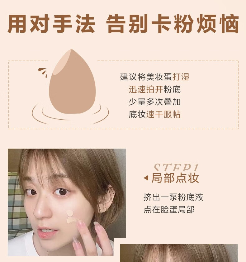 珀莱雅（PROYA） 双抗粉底液干皮油皮亲妈持久水润保湿遮瑕控油礼物 【干皮力荐】沁润版(象牙色)30ml