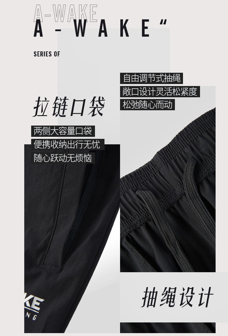 夏季运动裤_361° 男子运动短裤 652124711