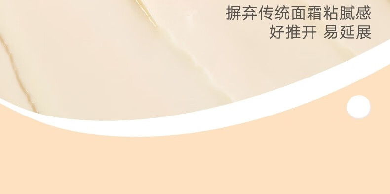 橘朵（Judydoll） 橘子海妆前霜妆前乳隔离滋润保湿不油腻冰淇淋质地服帖不卡粉 干皮橘子海