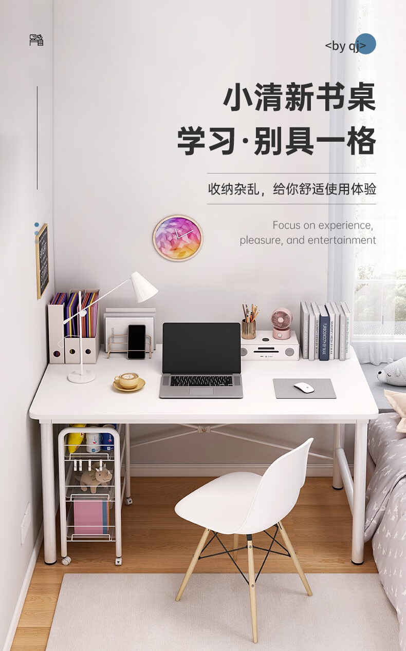 米昊 电脑桌女生卧室书桌长方形简易出租屋简约ins网红白色简易桌子 【单桌拉筋款】100*50*75cm暖白色