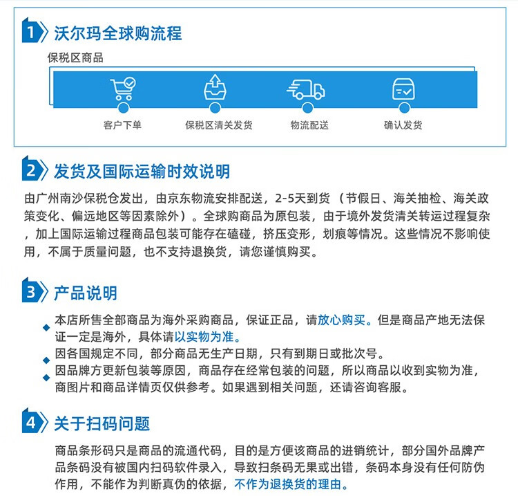 阿玛尼（ARMANI） 新版 红标权力粉底液 #2 30ml