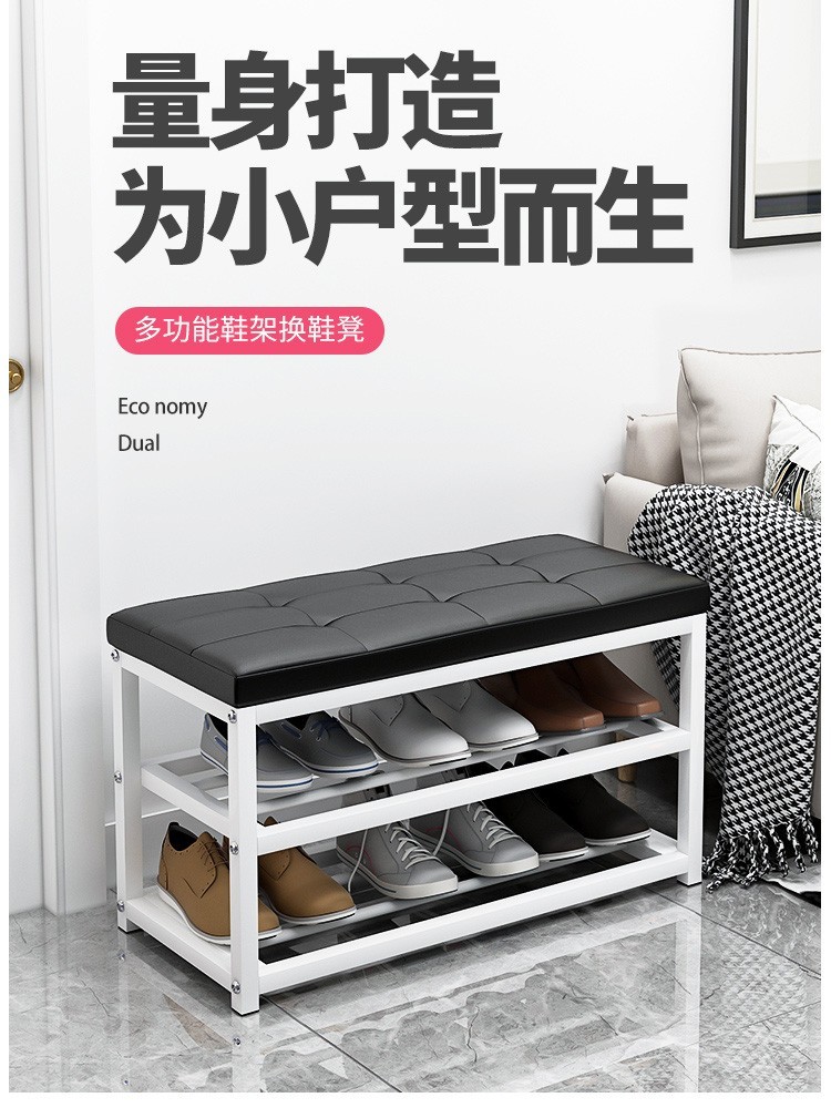 换鞋凳鞋柜进门口沙发凳子服装店家用长条凳床尾储物长方形多层入户休息换鞋柜简易防尘收纳凳铁艺可坐 50*45*30皮革黑色