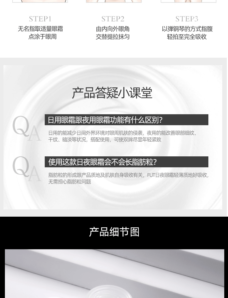 熬夜眼霜！眼霜黑眼圈淡化细纹眼袋鱼尾纹提拉紧致日夜眼部精华男女通用精华液 【早滋养晚修护】2瓶组合眼霜