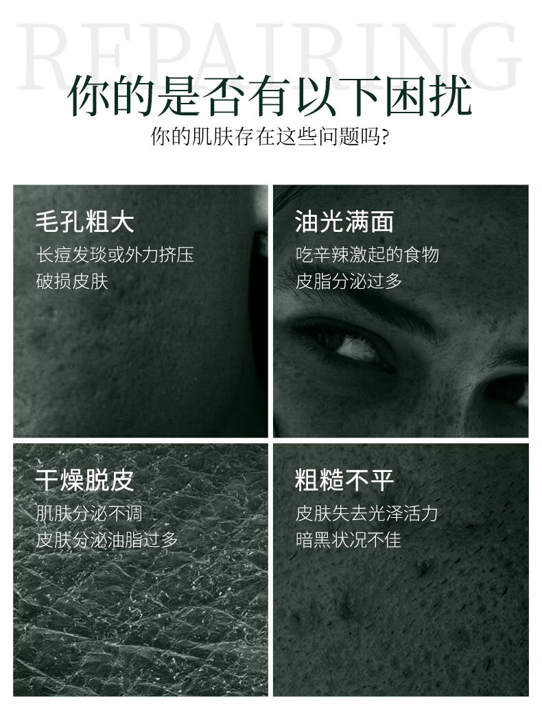 葆玛之谜化妆品套装深海巨藻奢护补水保湿提亮嫩肤六件套