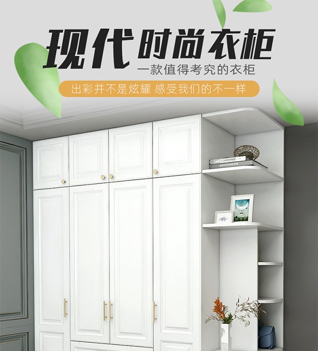 叶氏木语 衣柜卧室可定制整体实木质柜子三门四门五门简易大衣橱北欧现代简约转角柜 【包入户包安装】两门主柜