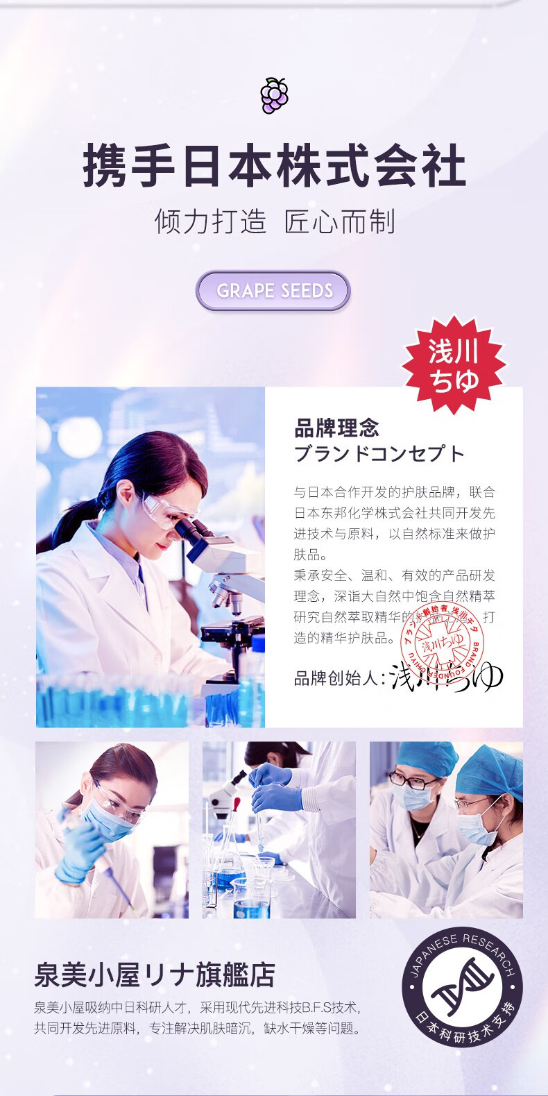 泉美小屋（QMHUT） 葡萄籽玻尿酸润颜次抛精华液16支/盒补水保湿修护收缩毛孔 1.5ml*16支/盒