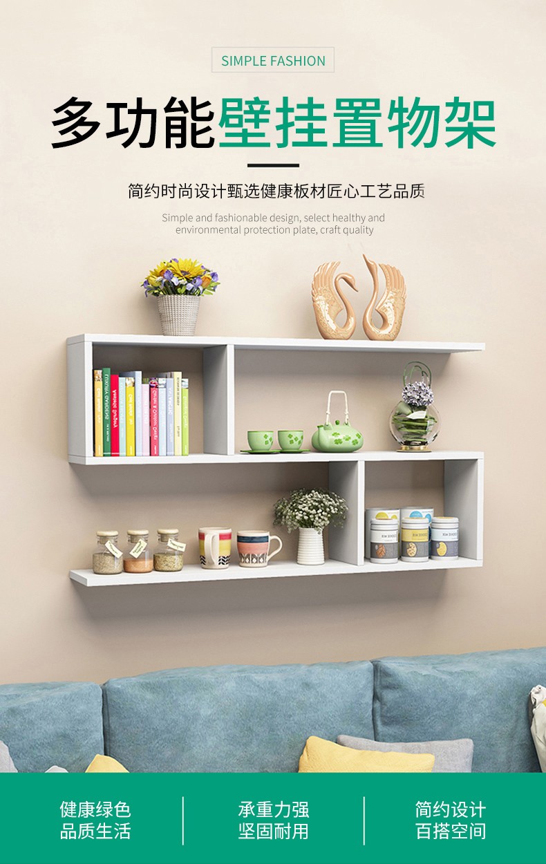 小梦 墙柜置物架 墙上置物架壁挂书架墙架客厅墙面装饰现代简约墙壁柜储物卧室酒架 暖白色80*15*75cm  .