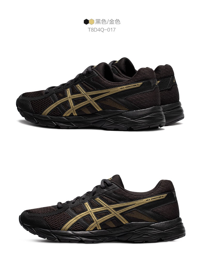男鞋跑步鞋_ASICS 亚瑟士 GEL-CONTEND 4 男子跑鞋 T8D4Q-017