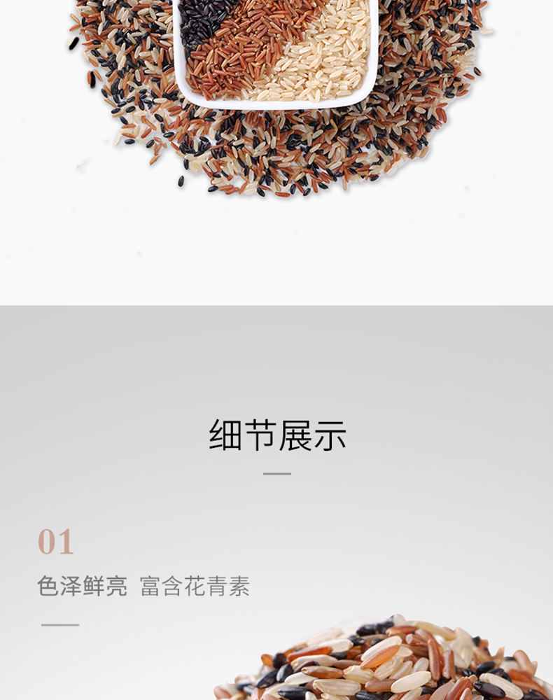 十月稻田 杂粮三色糙米480g 5盒装（红米 黑米 糙米）真空包装