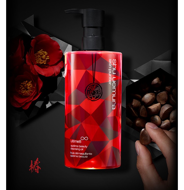 植村秀（Shu uemura） 洁颜油卸妆油 温和卸妆油 生日纪念日礼物 450ml  琥珀洁颜油
