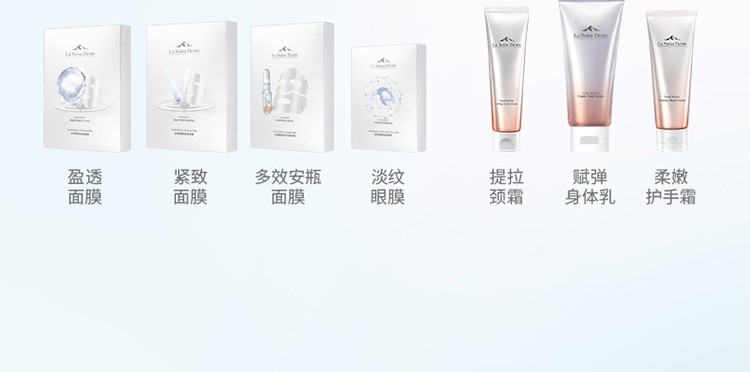 睿致肌 睿致肌LSD肌源塑颜净肤泥膜/多效净肤泥膜 涂抹水洗面膜清洁保湿 100克