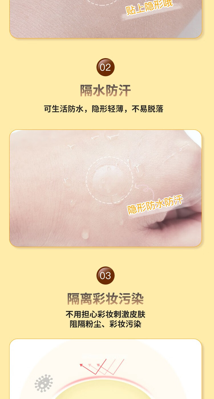 欧利芙洋 韩国olive young隐形痘痘贴日夜双效轻薄服帖温和呵护痘痘肌 蓝色经典*3袋（306贴）