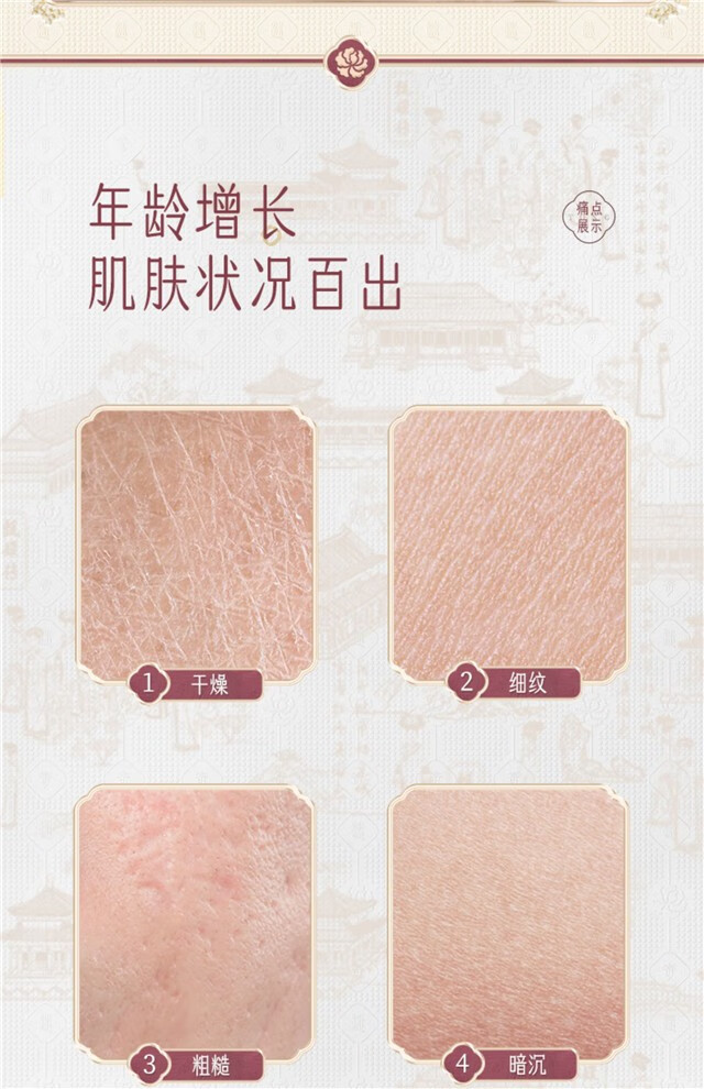 迷奇（MIRACLE） 高级神奇美容蜜面霜提拉紧致补水保湿滋润经典国货护肤品 120g（三瓶装共120g）