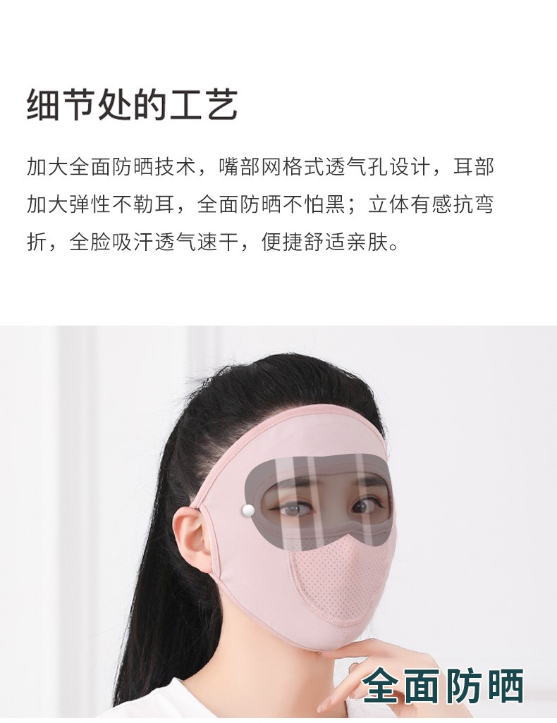 NuFeng 冰丝防晒面罩女士全脸电动车骑行防紫外线透气遮阳口罩面纱 2个装 普通款灰色