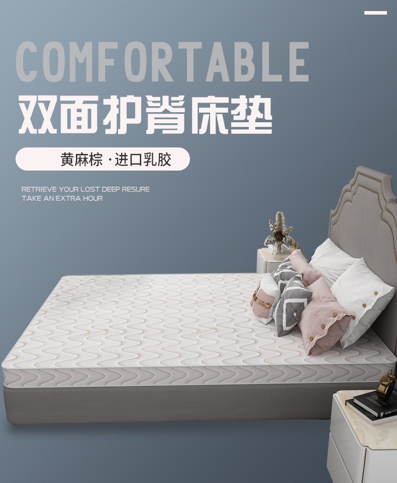 能见度 折叠乳胶床垫棕垫天然椰棕硬棕垫经济型家用偏硬脊椎棕榈定制 【高配款偏硬护脊】6厘米/婴儿肤面料+黄麻棕 2000MM×2000MM