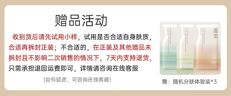 逐本卸妆油5代清欢眼唇脸部卸妆水【京超发货】温和敏感肌干油皮可用 150ml 5代清欢 【到手1.7瓶量】