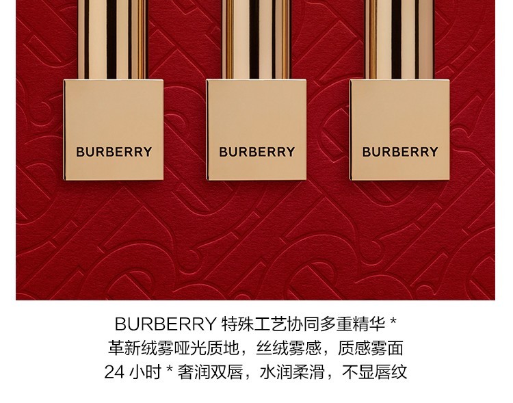 【丝芙兰】博柏利（BURBERRY） 之吻绒雾哑光唇膏 93 套装2