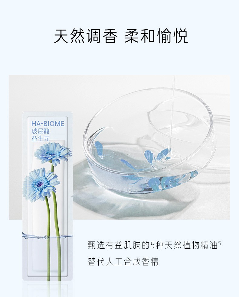 梦妆（Mamonde）梦妆花植面膜补水保湿提亮清爽滋润面膜 花舒玻尿酸益生面膜 25ml*10