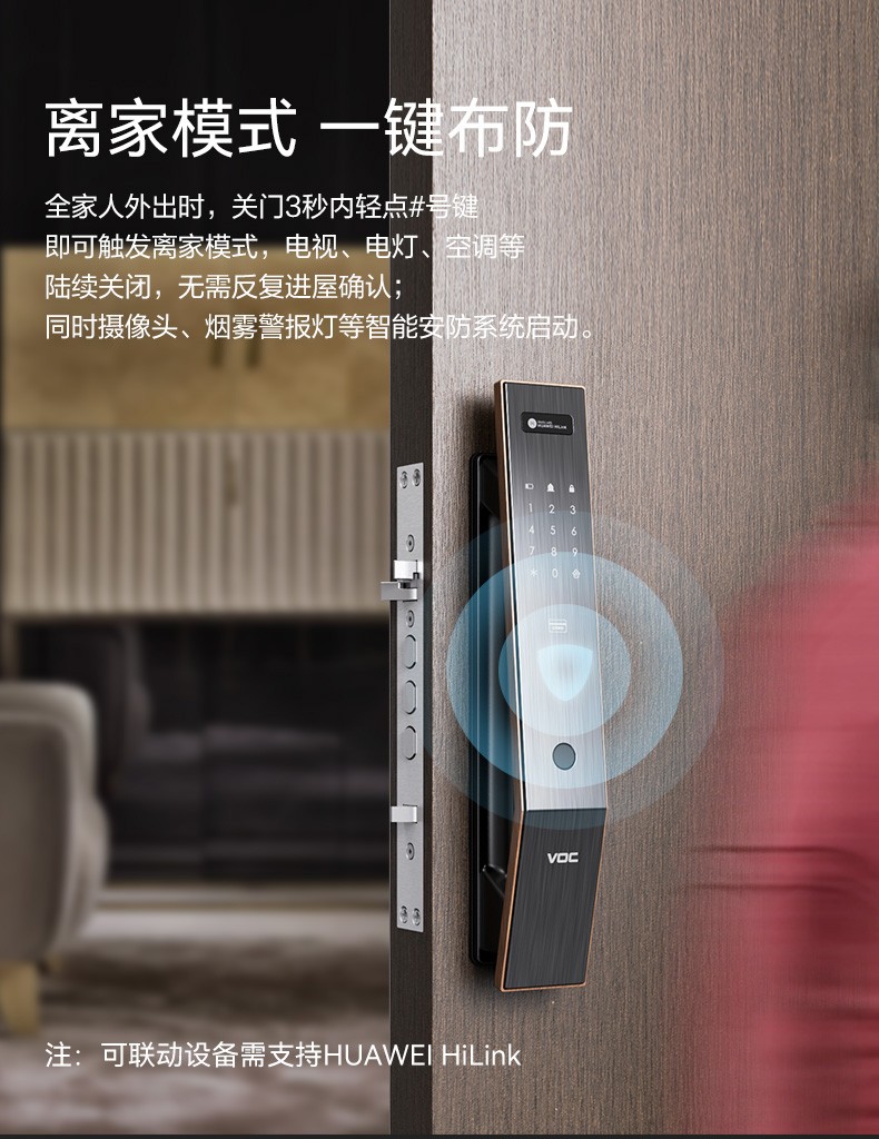 讲讲看voc指纹锁怎么样?讲一讲体验真相感受？