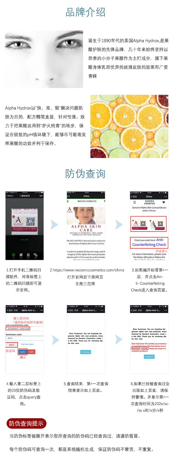 alpha hydrox（alphahydrox）【临期】美国阿尔法果酸洗面奶女控油洁面乳氨基酸温和清洁