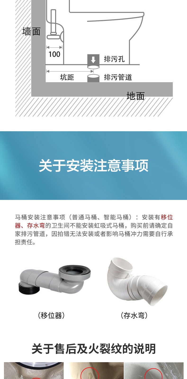 ARROW 箭牌卫浴 AE1207M/L 虹吸抽水马桶 新秀款 300mm 图12