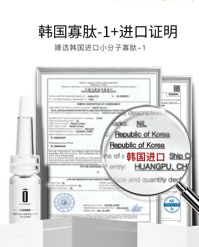 迪迈诗鱼子多肽冻干粉（修护精华液 弹嫩紧致原液 淡化细纹 提亮收缩） 护肤套装