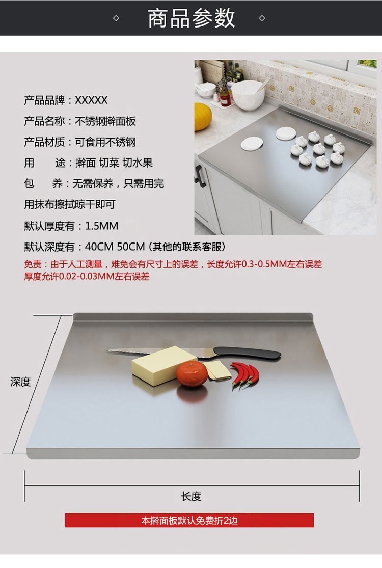亿肃河【特厚面板耐用 易清洗】砧板304不锈钢加厚菜板厨房家用案板擀面板揉面大号饺子板家用切菜水果板 304不锈钢色长50宽40cm
