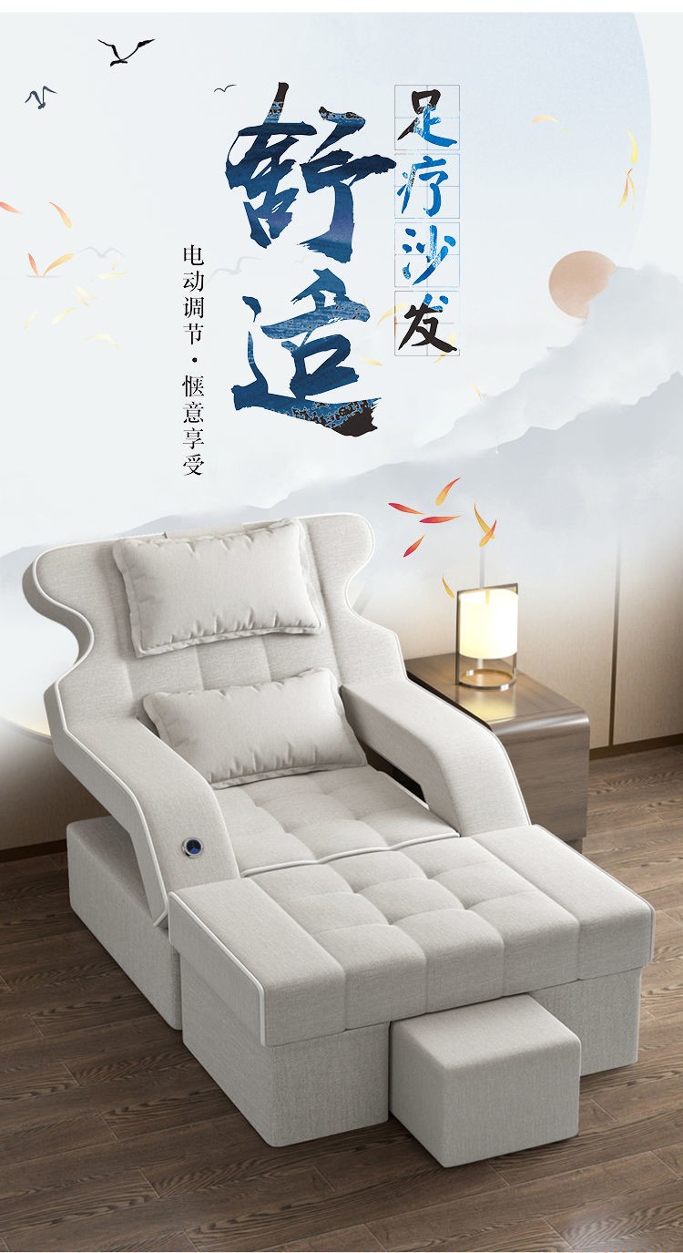 足疗沙发电动足浴沙发钢木USB充电沙发修脚沙发采耳沙发高端足浴 藏青麻布【钢木】USB+13厘米海绵