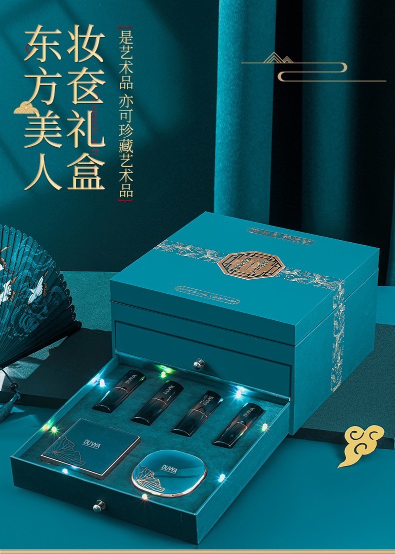 迪香儿（dixianger）口红礼盒化妆品彩妆214情人节礼物女友生日礼物女生送女孩表白礼 东方美人妆奁浪漫口红礼盒
