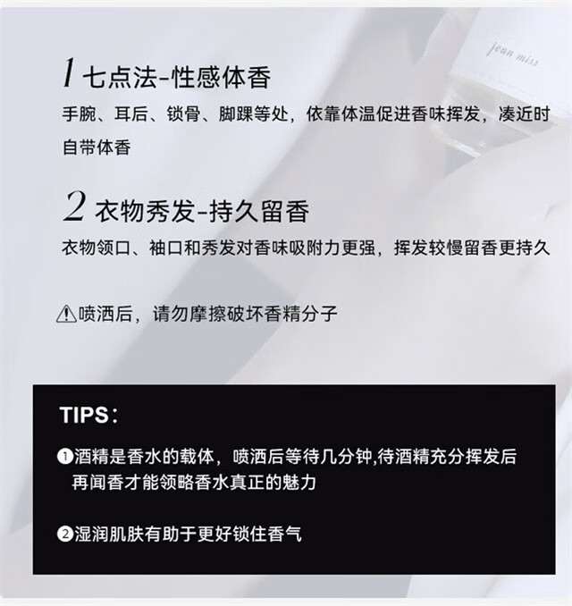 JEAN MISS心语礼盒装女士香水持久淡香送闺蜜女友邂逅柔情元旦礼物生日礼物 三瓶礼盒装   30ml/瓶
