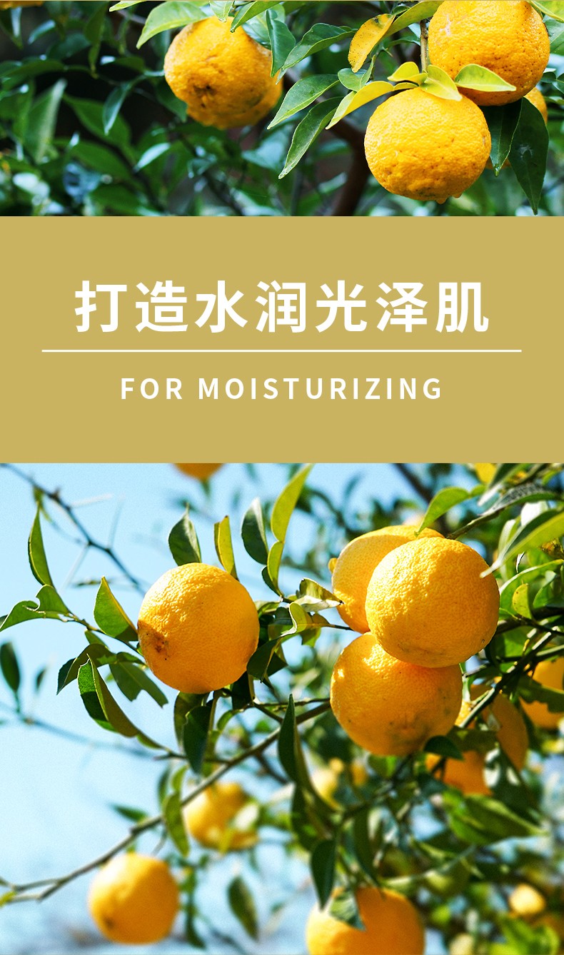 lululun面膜【临期】柚子香氛 男女补水面膜保湿5片/盒【24年3月30到期】