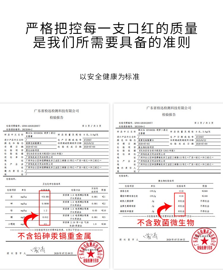 韩水仙胡萝卜素变色唇膏补水保湿滋润修护嘴唇干裂千人千色变色润唇膏 胡萝卜素幻变变色唇膏