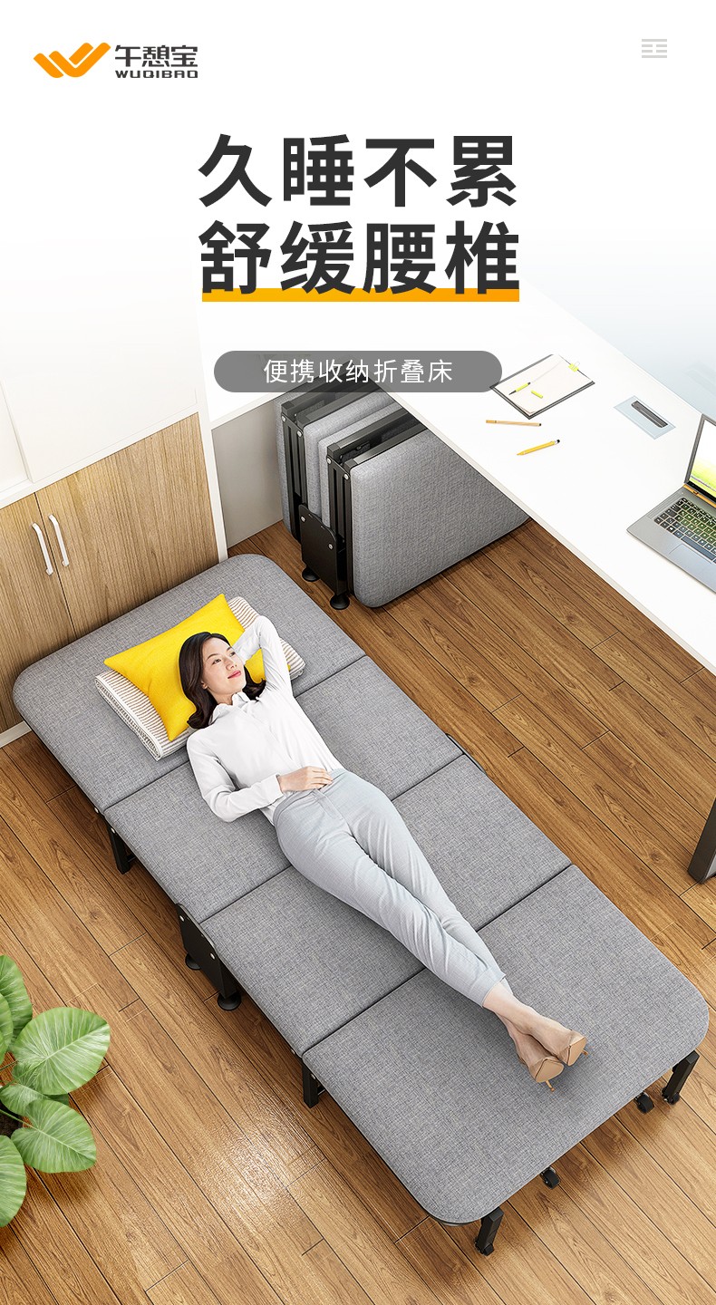 午憩宝折叠床单人午休床办公室午睡便携行军床躺椅多功能家用木板床医院陪护床简易四折海绵床 【宽90CM】科技布四折床