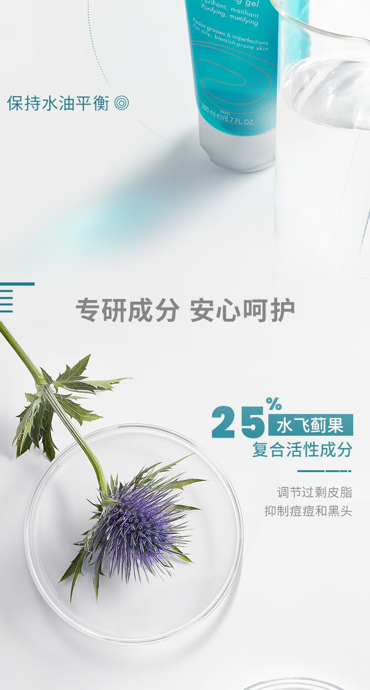 雅漾（AVENE）雅漾抗痘控油套组精华露30ml+洁肤凝胶25ml*2 修护精华露30ml+洁肤凝胶25ml*2
