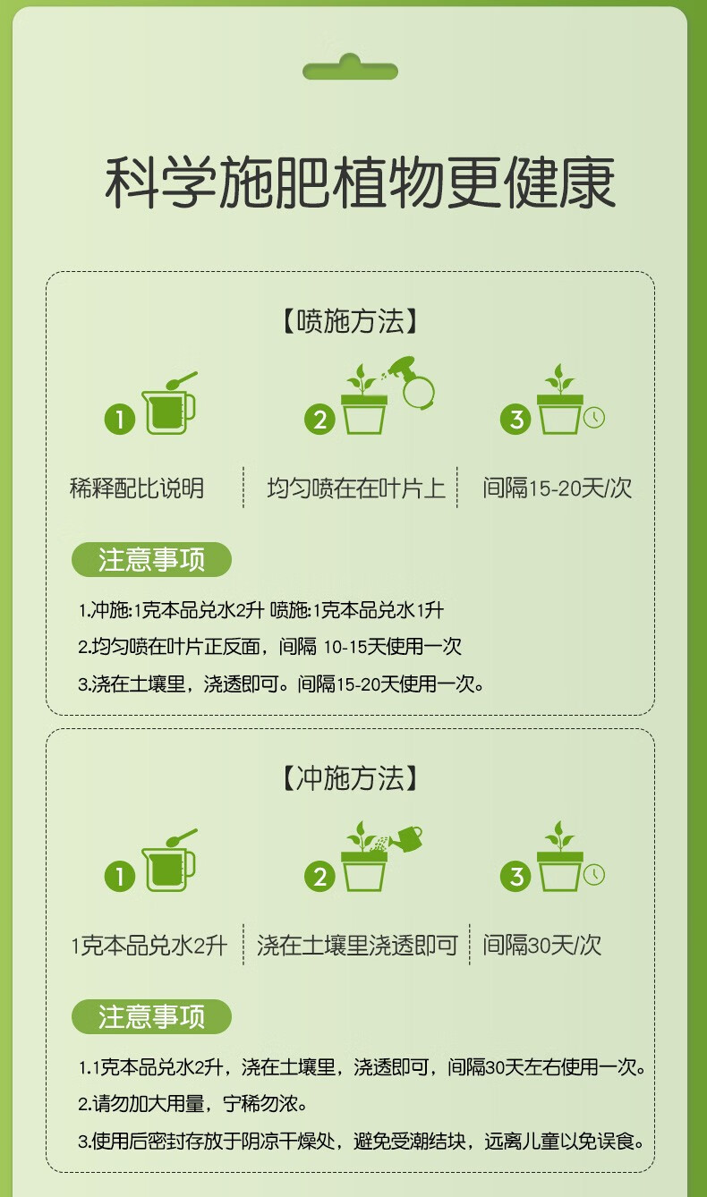 施可丰（SKF）  硫酸亚铁花肥料盆栽通用型茉莉杜鹃栀子花颗粒家用水溶肥 硫酸亚铁500g
