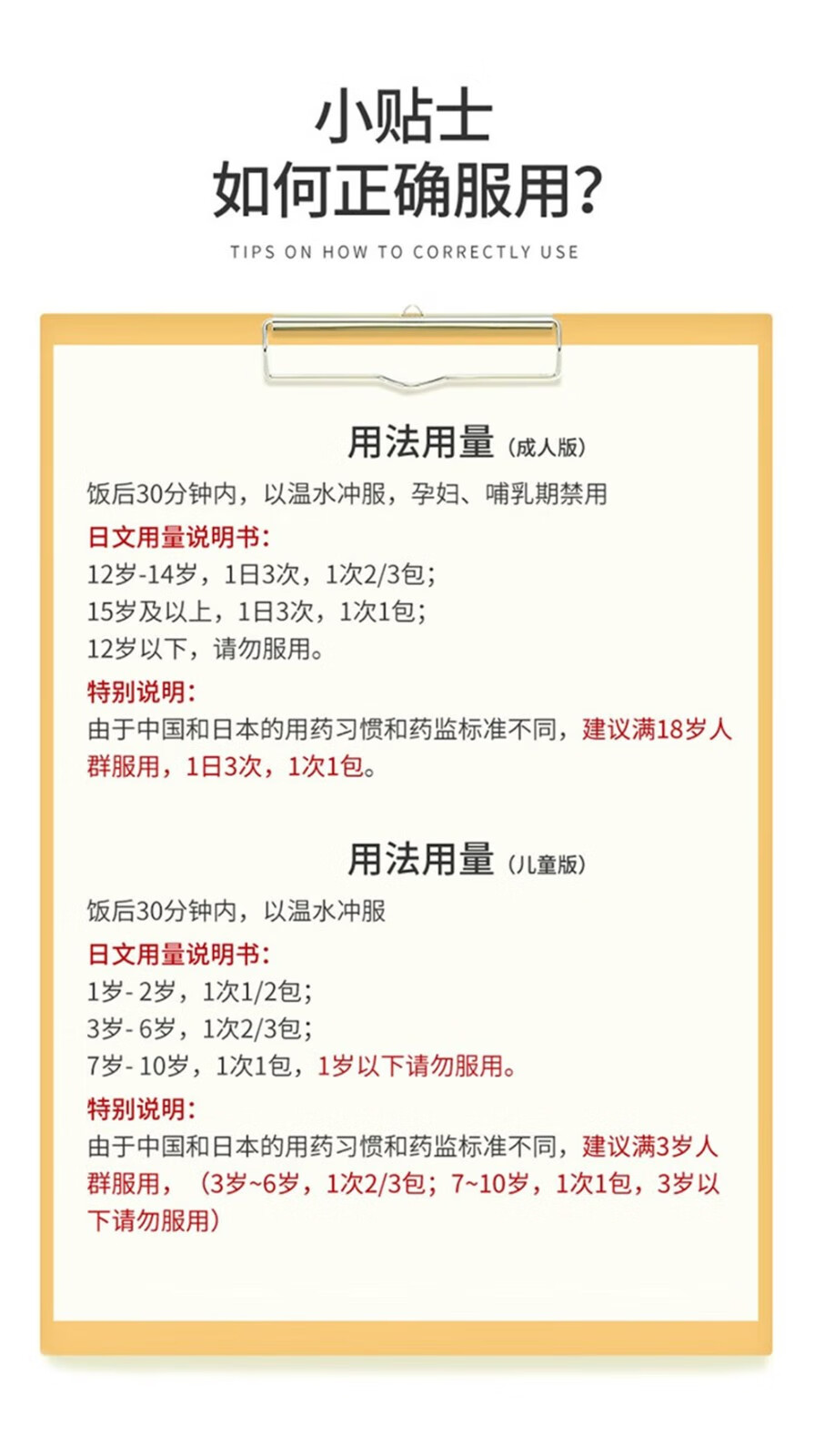 AHC日本大正制药感X冒颗粒冲剂鼻塞喉咙疼痛流鼻水头X痛发热 【1盒装】感x冒药锭 210粒/盒