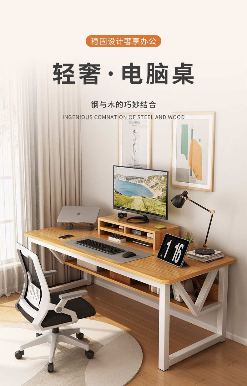 人文成家 电脑桌台式家用电竞游戏桌简约书桌卧室办公电脑桌子成人学习写字桌 【基础款】160cm黑橡木色 单桌