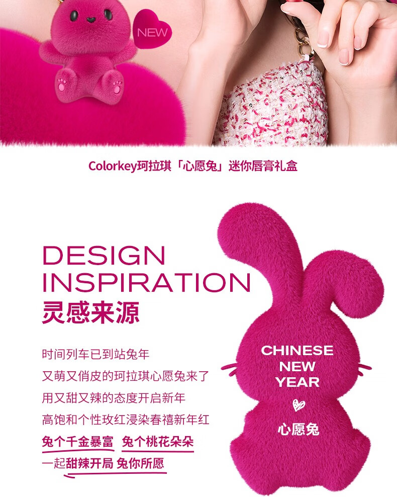 Color Key珂拉琪心愿兔迷你唇膏礼盒哑光口红女豆沙色 心愿兔迷你唇膏礼盒