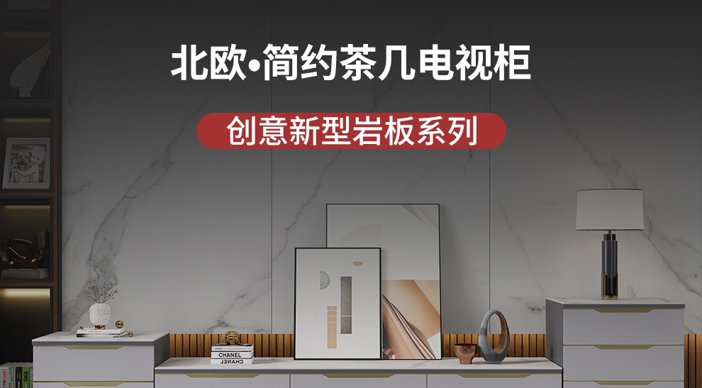 奥左 岩板茶几电视柜组合北欧意式轻奢简约家用客厅小茶台桌 2米电视柜+1.3米茶几 【进口岩板面+进口松木抽屉+15CM轻奢镀金高脚】