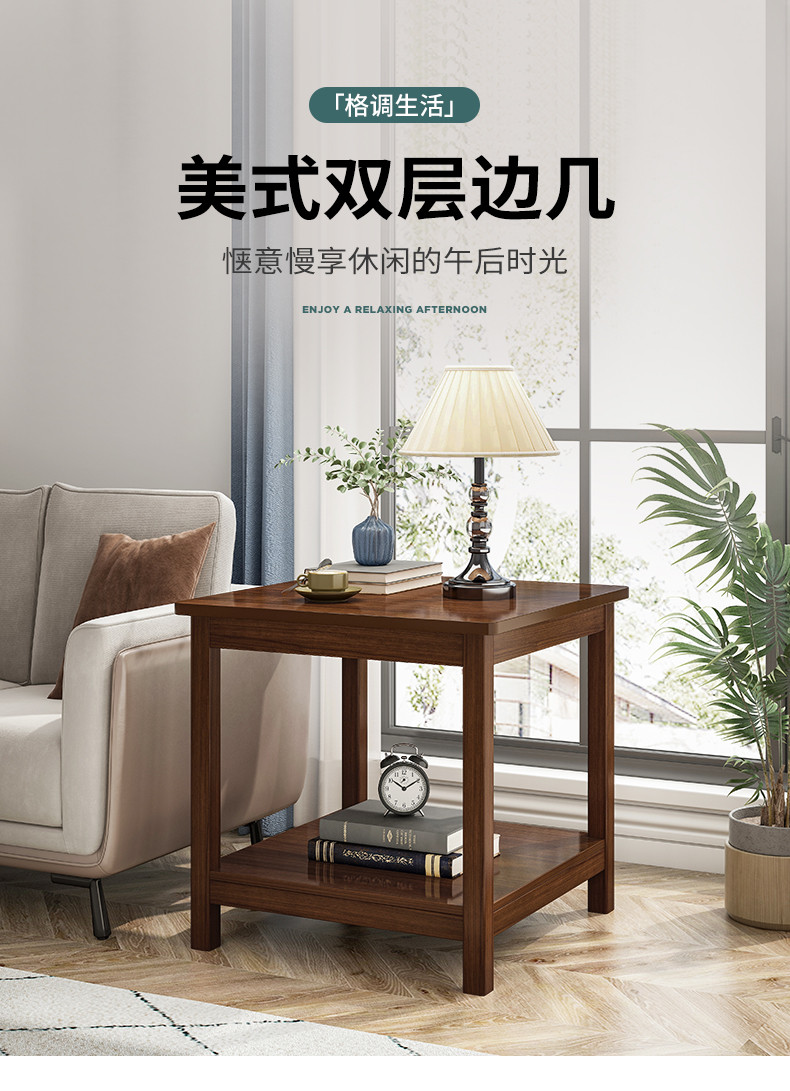 立太边几客厅角落小茶几简约家用迷你边桌侧边小方桌中式方几角几 60*60*60CM深胡桃色